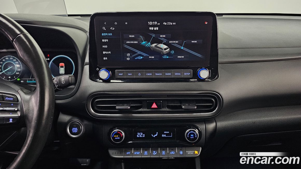 Hyundai Kona 2023