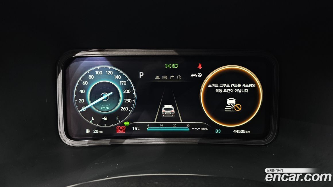 Hyundai Kona 2023