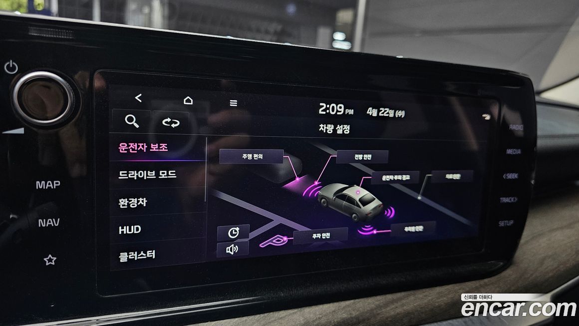 Kia K5 2022
