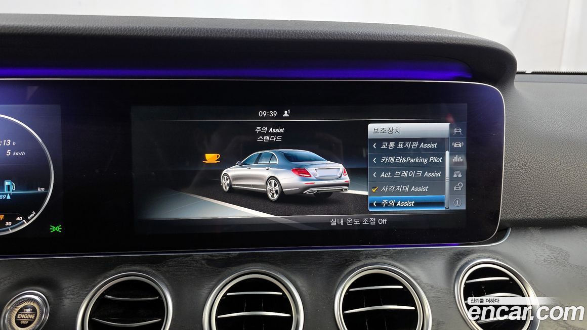 Mercedes-Benz E-Class 2017