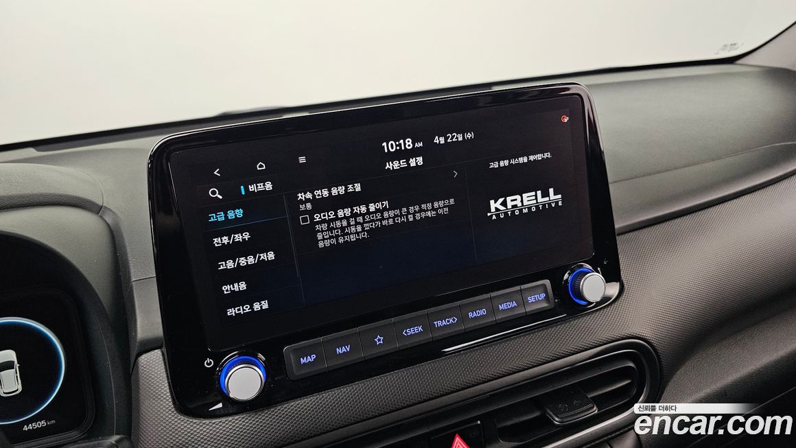 Hyundai Kona 2023