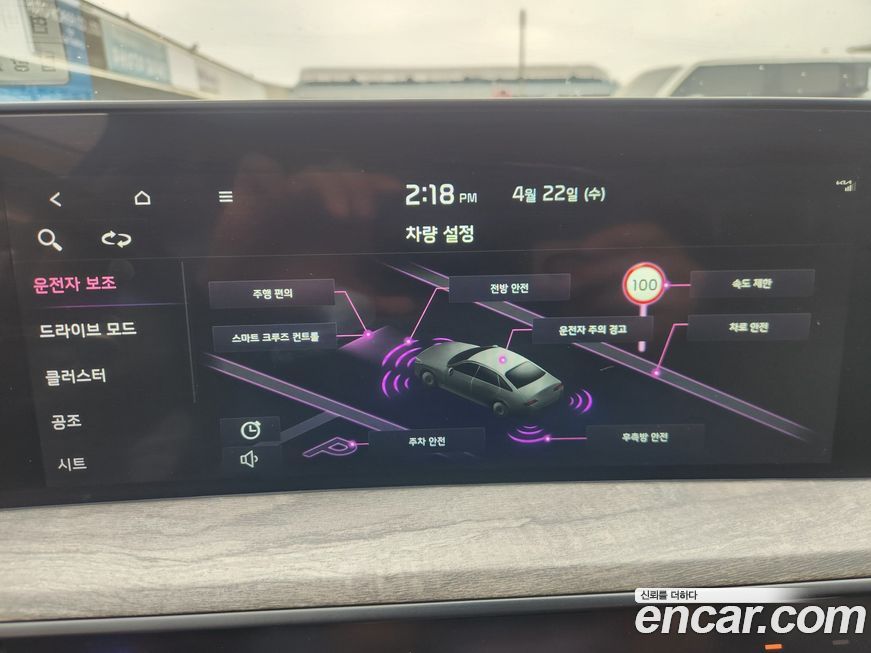 Kia K8 2023