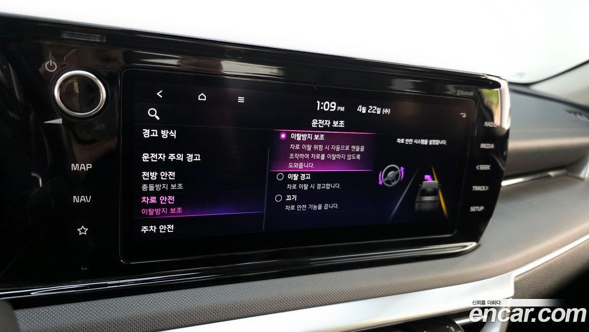 Kia K5 2023