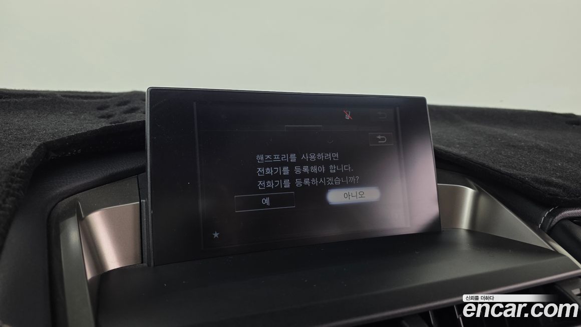 Lexus NX 2017