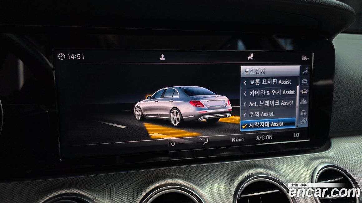 Mercedes-Benz E-Class 2019