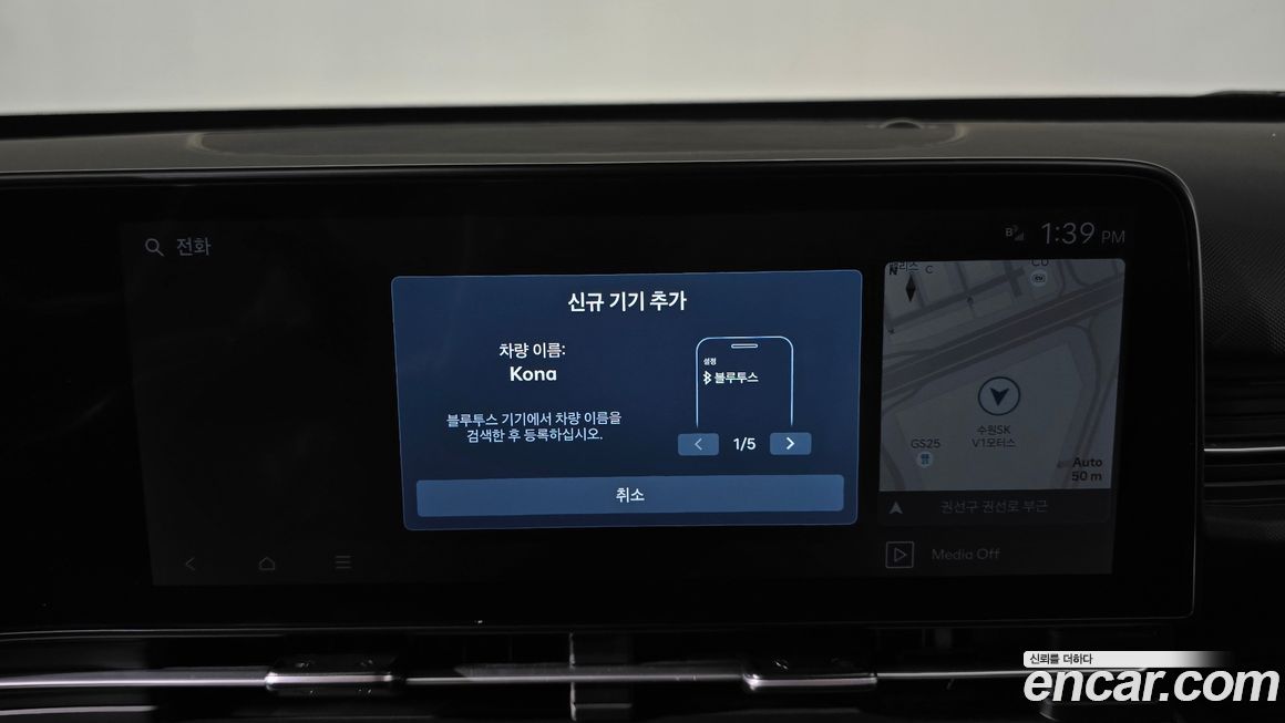 Hyundai Kona 2024