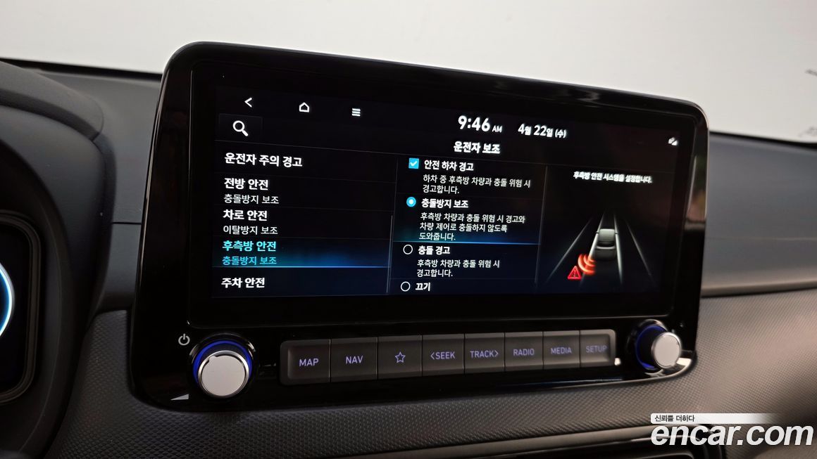 Hyundai Kona 2022
