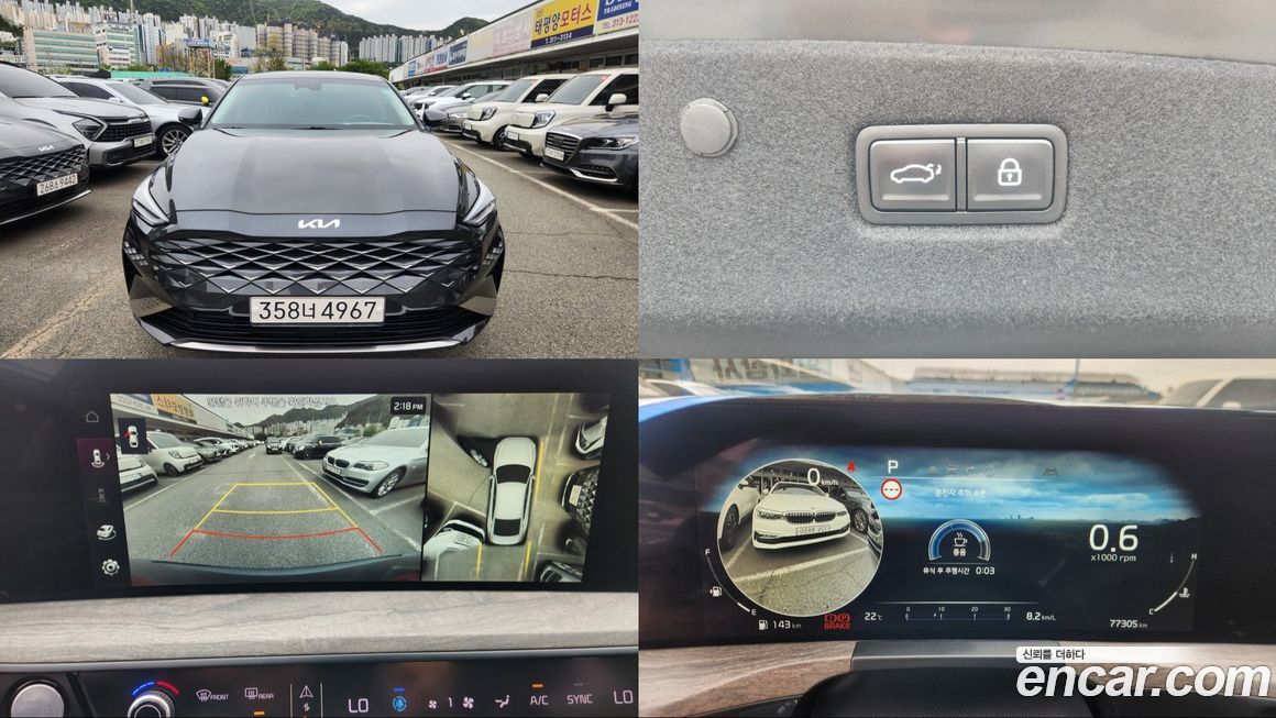 Kia K8 2023