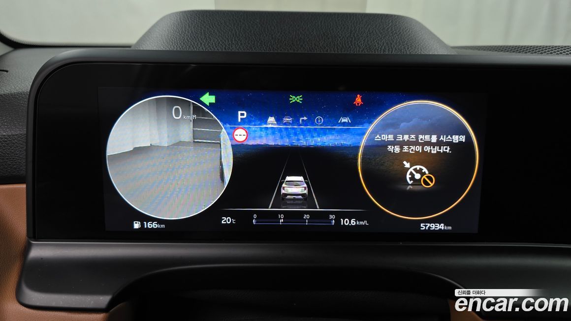 Kia Seltos 2023