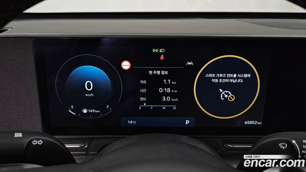 Hyundai Kona 2023