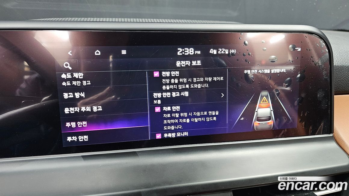 Kia Seltos 2023