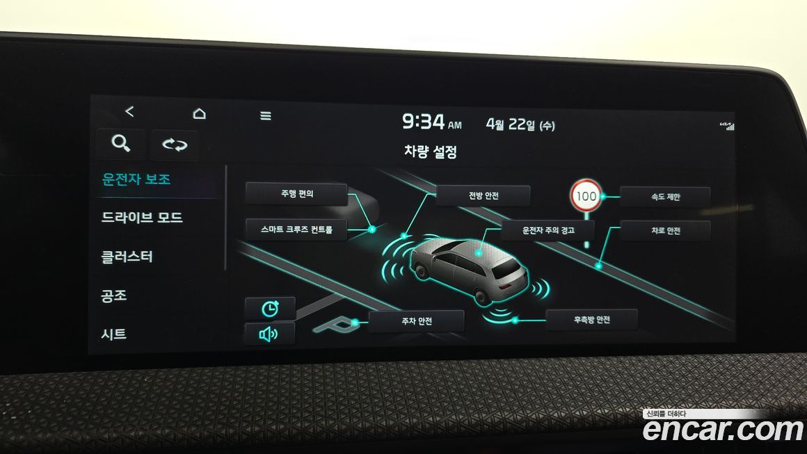 Kia EV6 2024