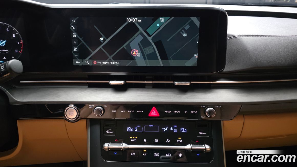 Kia Canival 2023