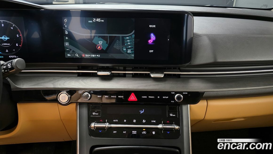 Kia Canival 2023