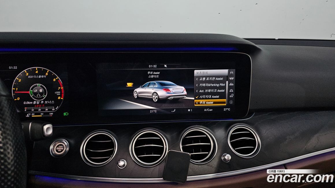 Mercedes-Benz E-Class 2017