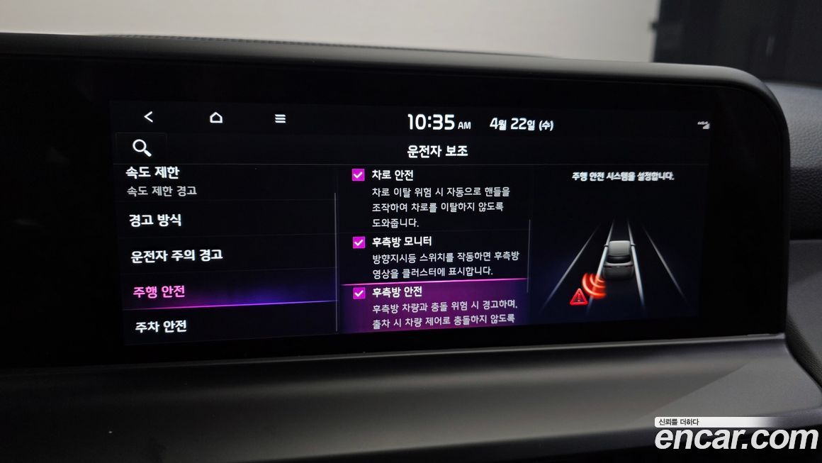 Kia Seltos 2023