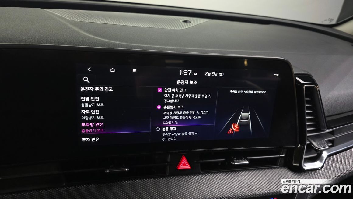 Kia Sportage 2024