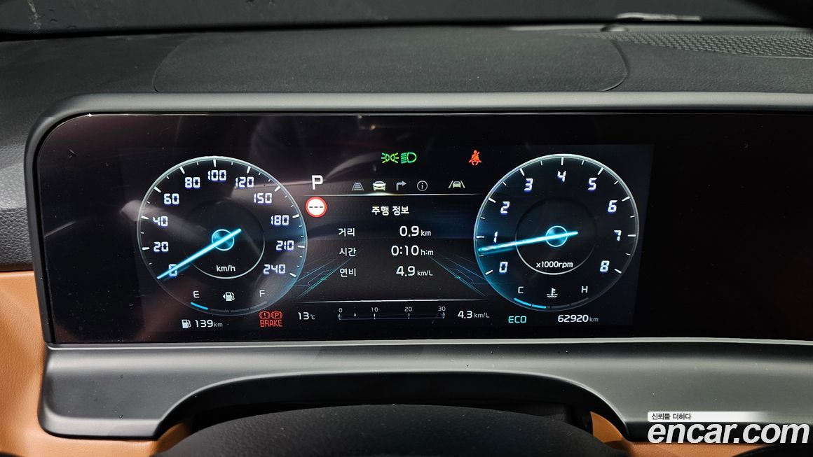 Kia Seltos 2023