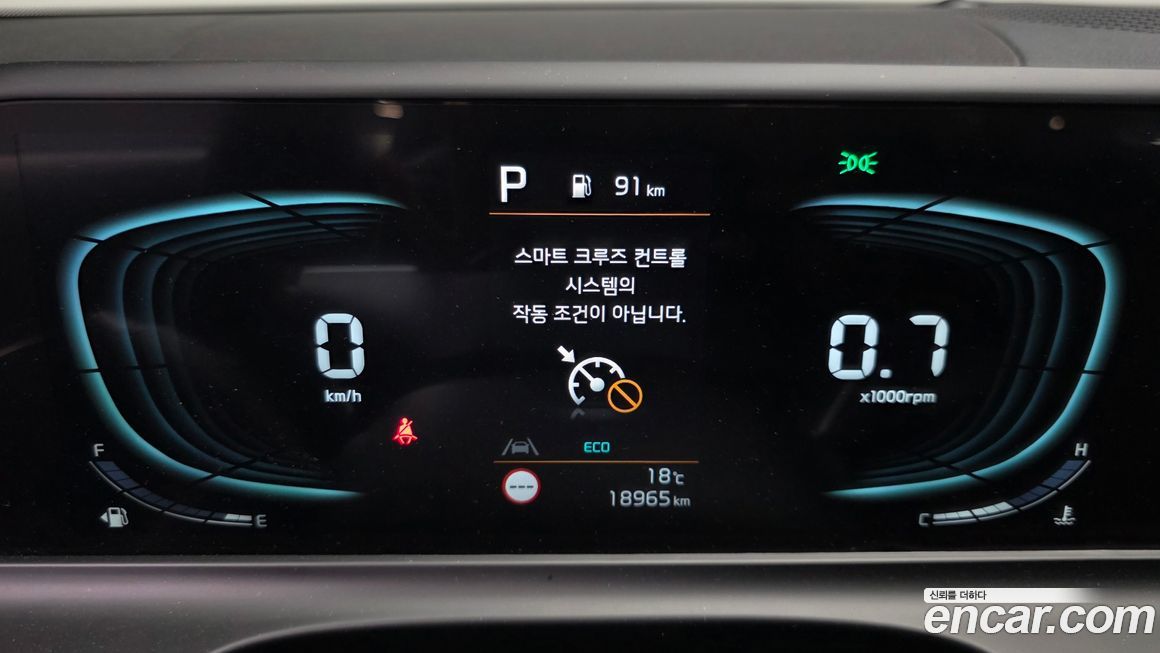 Kia Seltos 2025