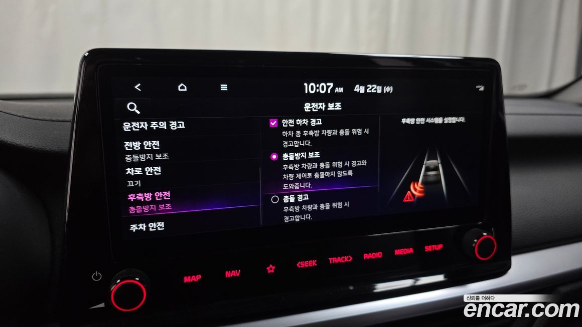 Kia K3 2023