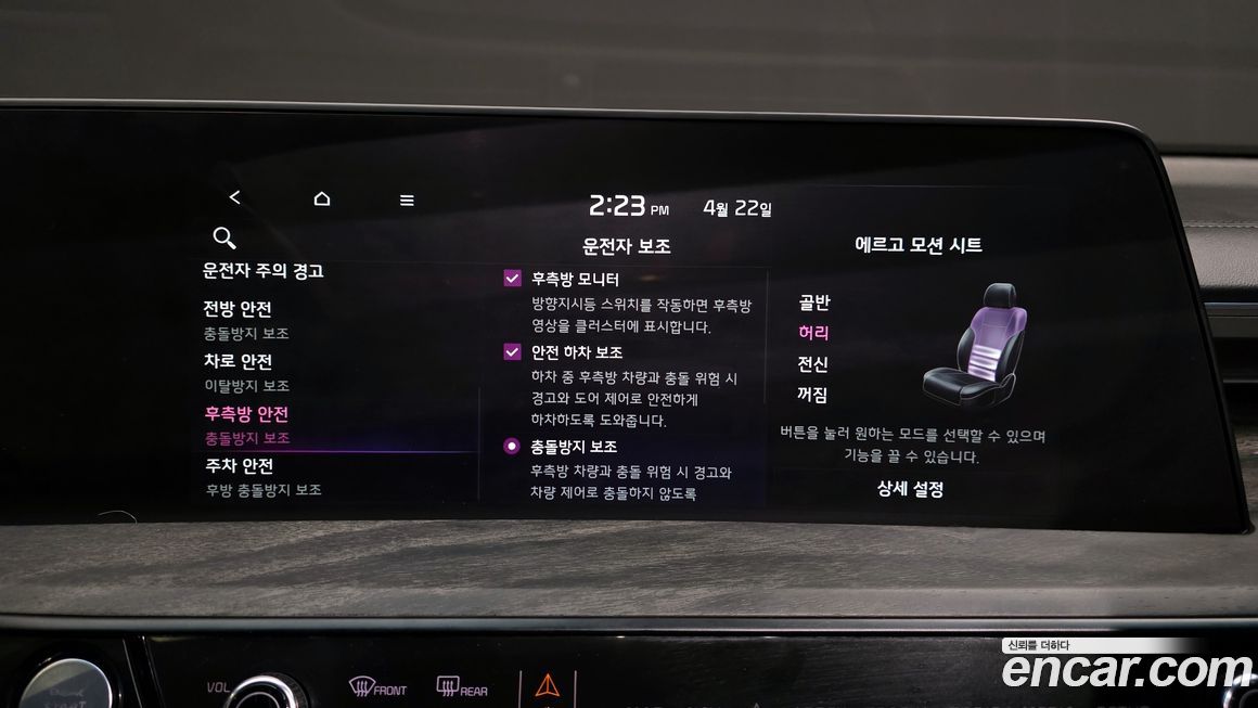 Kia K8 2022