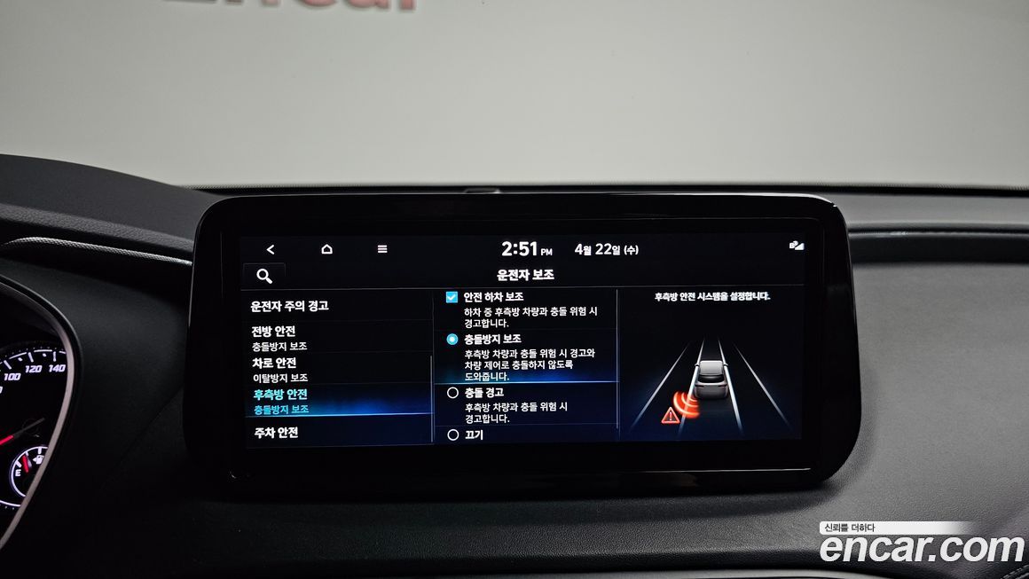 Hyundai Santafe 2022