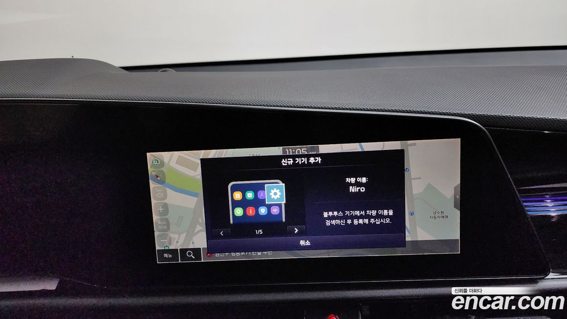 Kia Niro 2023