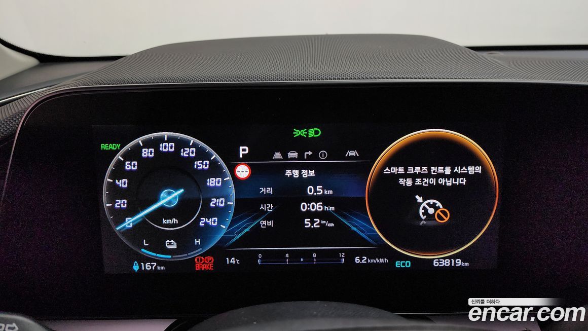 Kia Niro 2023