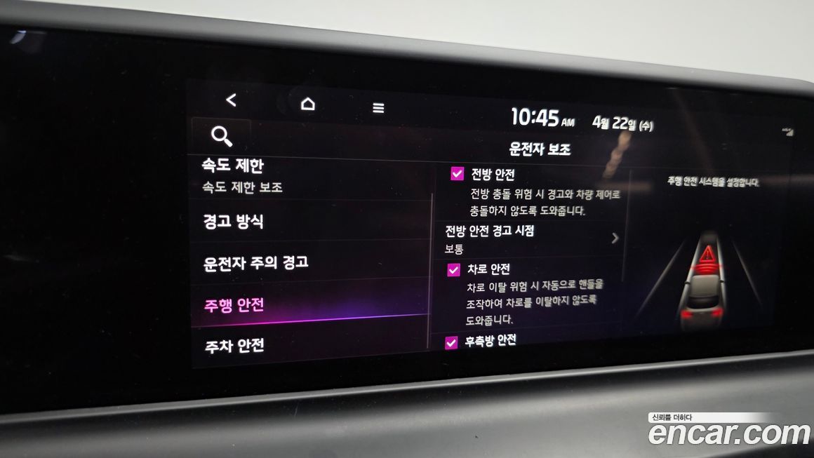 Kia Seltos 2025