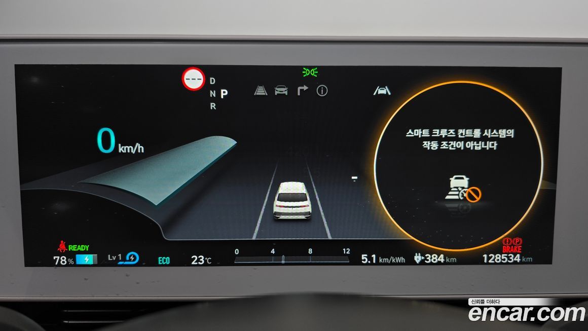Hyundai Ioniq5 2022