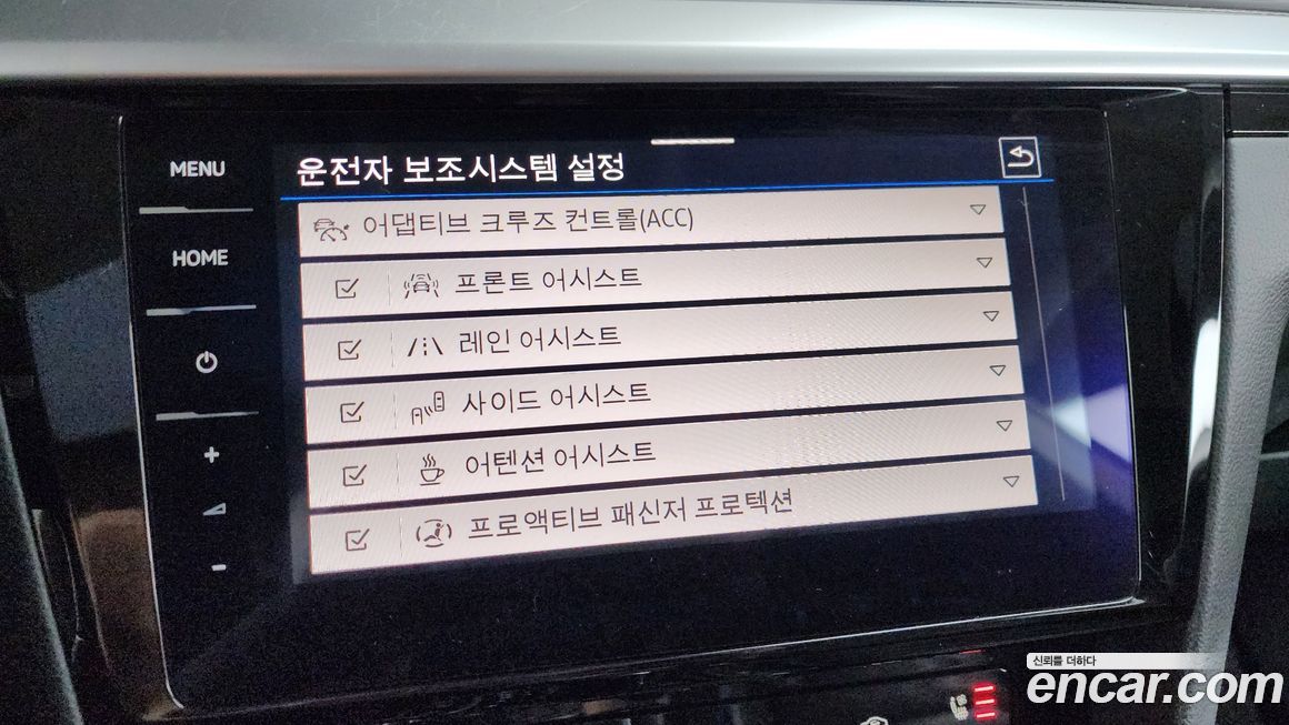 Volkswagen Arteon 2023