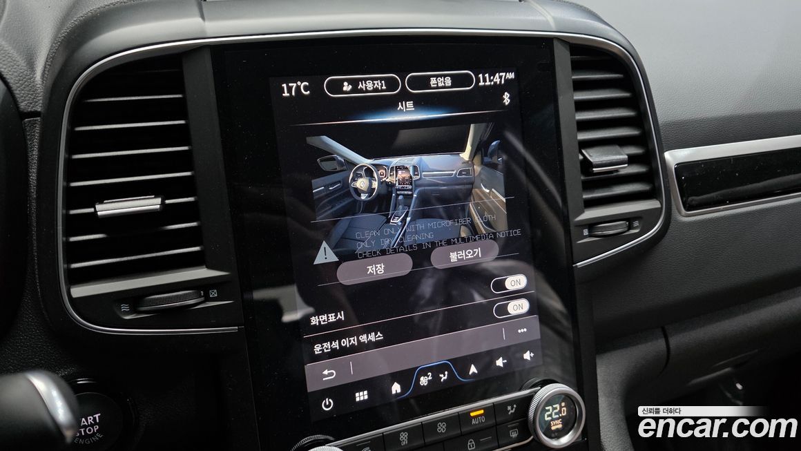 Renault-KoreaSamsung QM6 2026