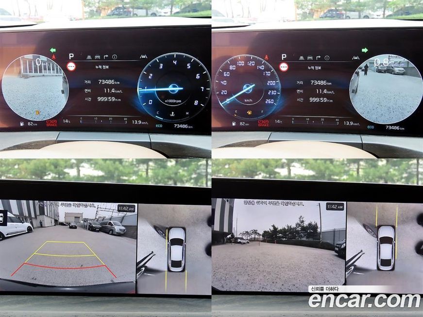 Kia K8 2022