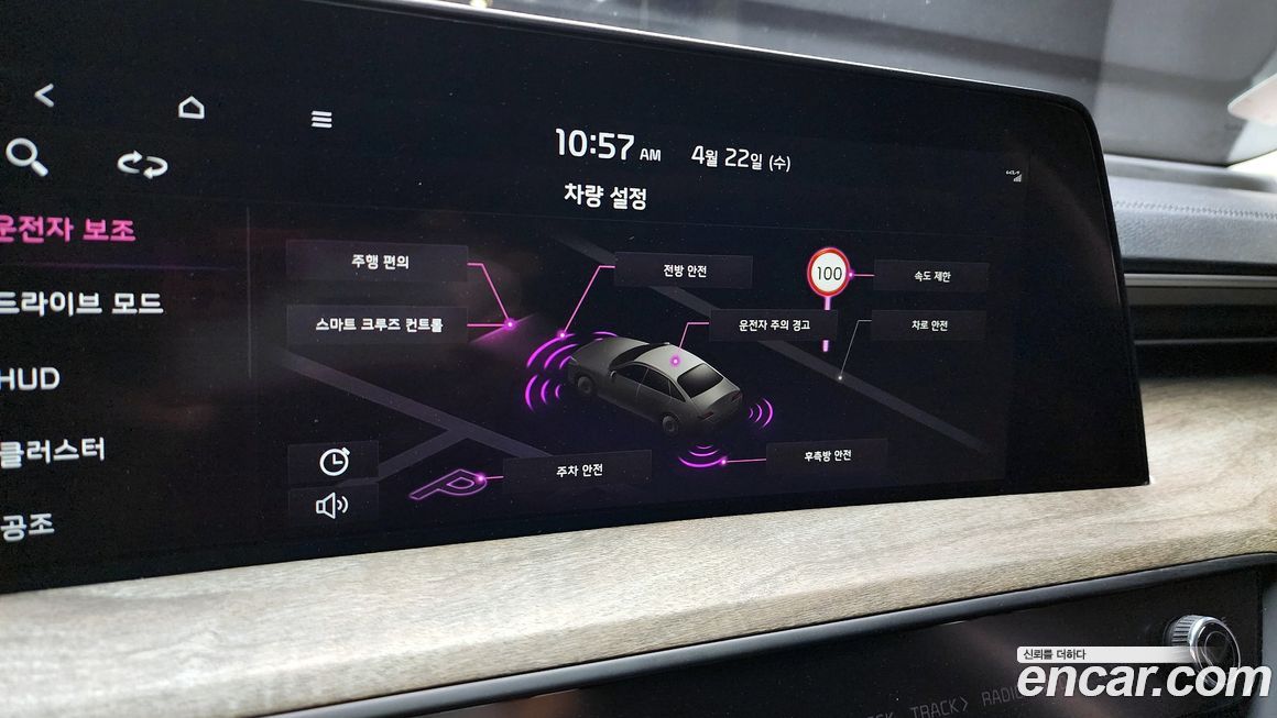 Kia K8 2023