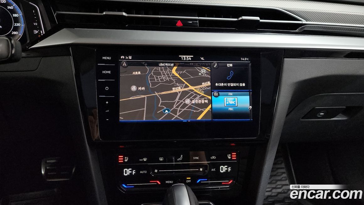 Volkswagen Arteon 2023