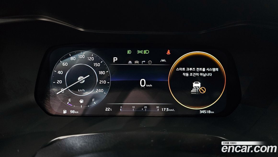 Kia K3 2023