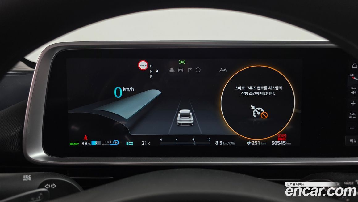 Hyundai Ioniq6 2023