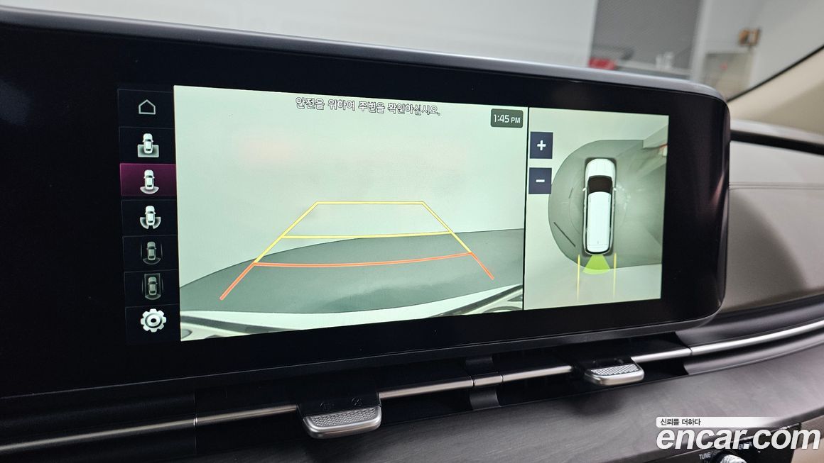 Kia Canival 2023