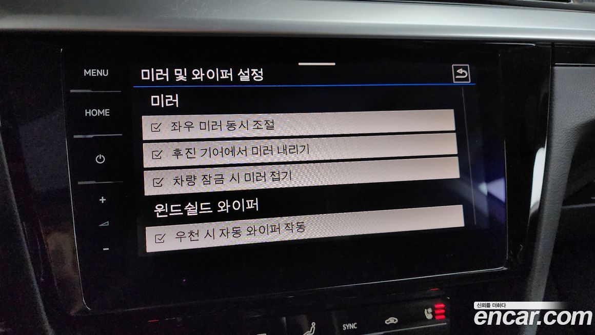 Volkswagen Arteon 2023