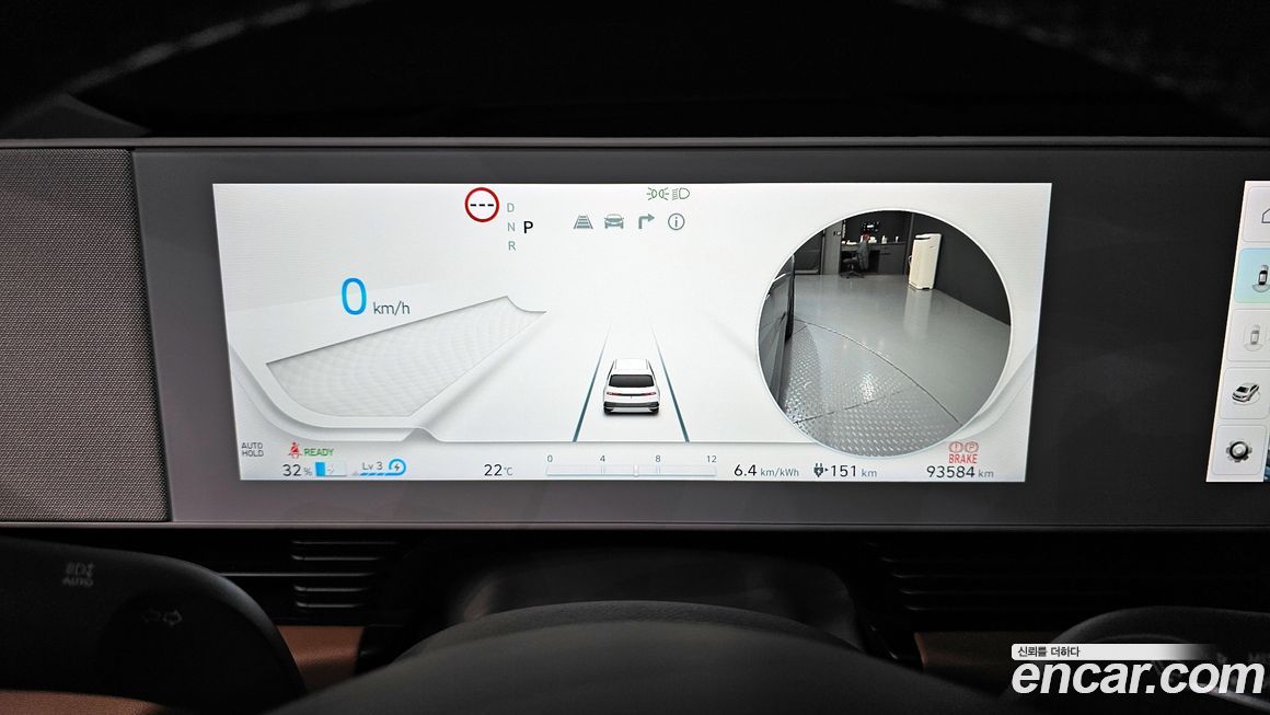 Hyundai Ioniq5 2022