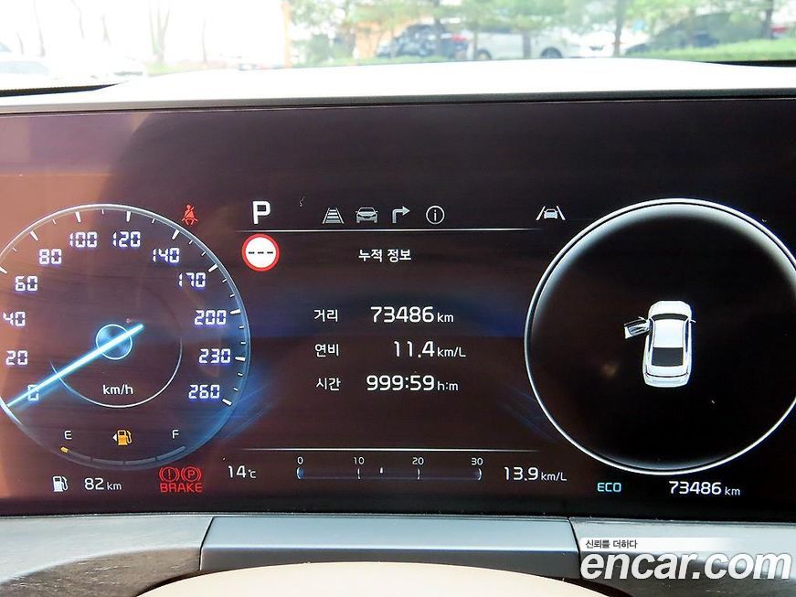 Kia K8 2022