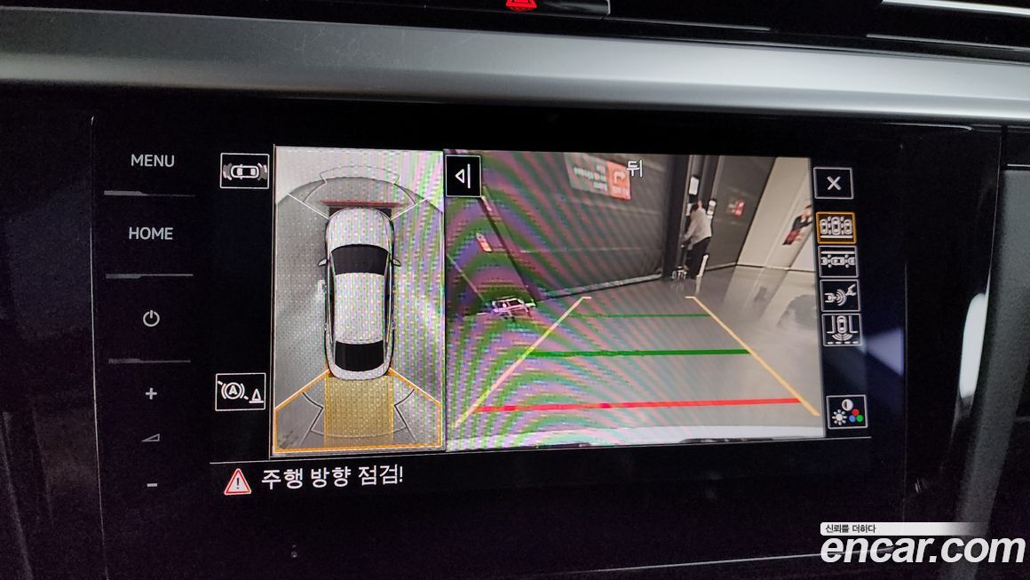 Volkswagen Arteon 2023