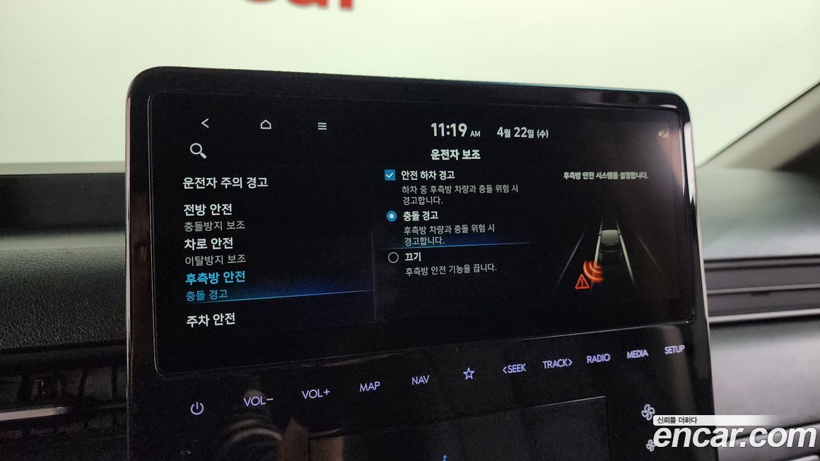Hyundai Staria 2025