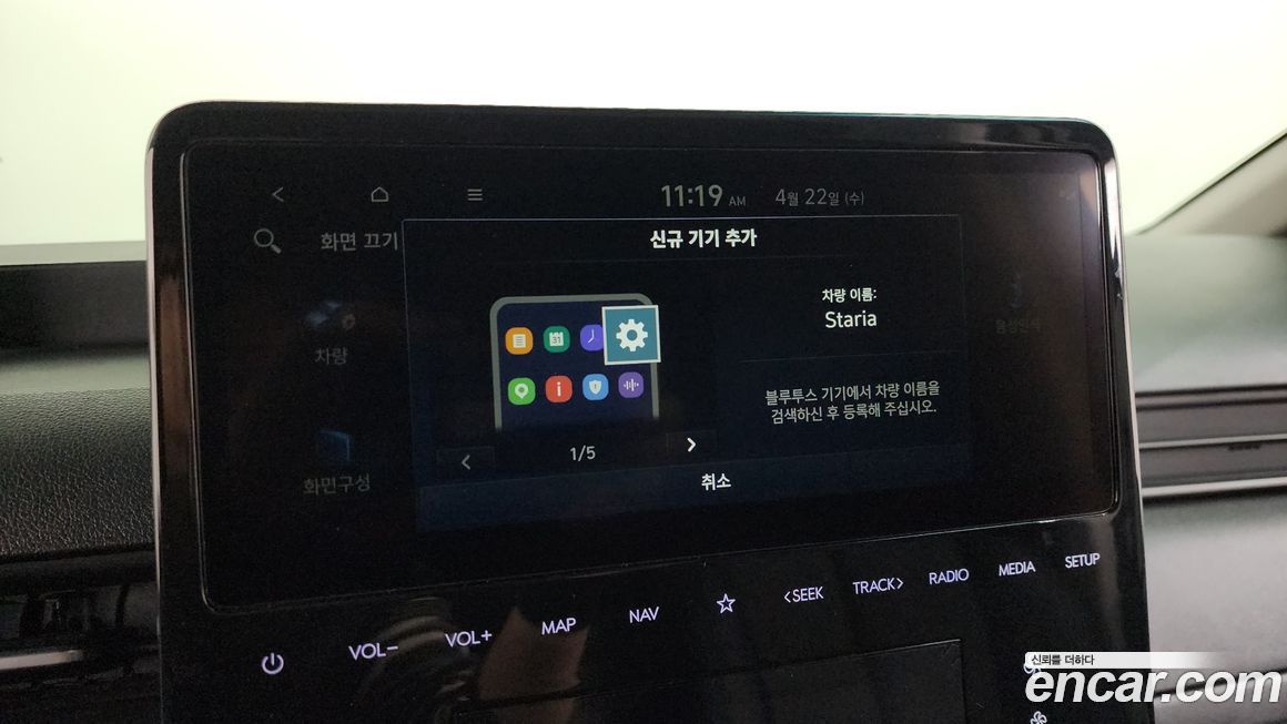 Hyundai Staria 2025