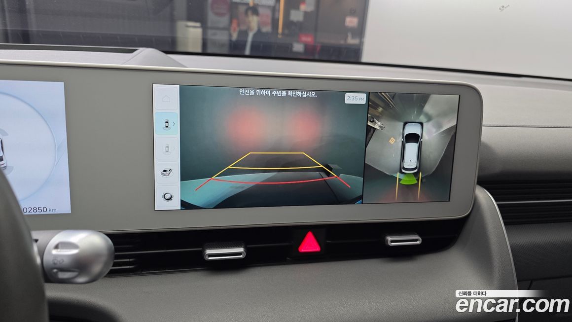 Hyundai Ioniq5 2022