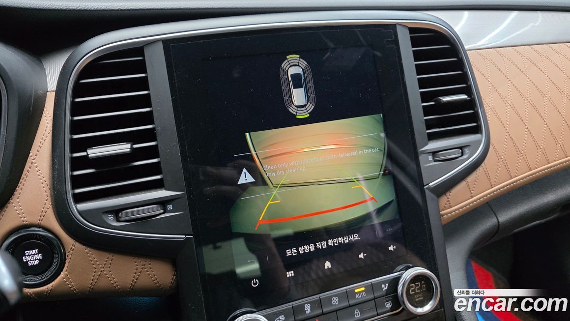 Renault-KoreaSamsung SM6 2021