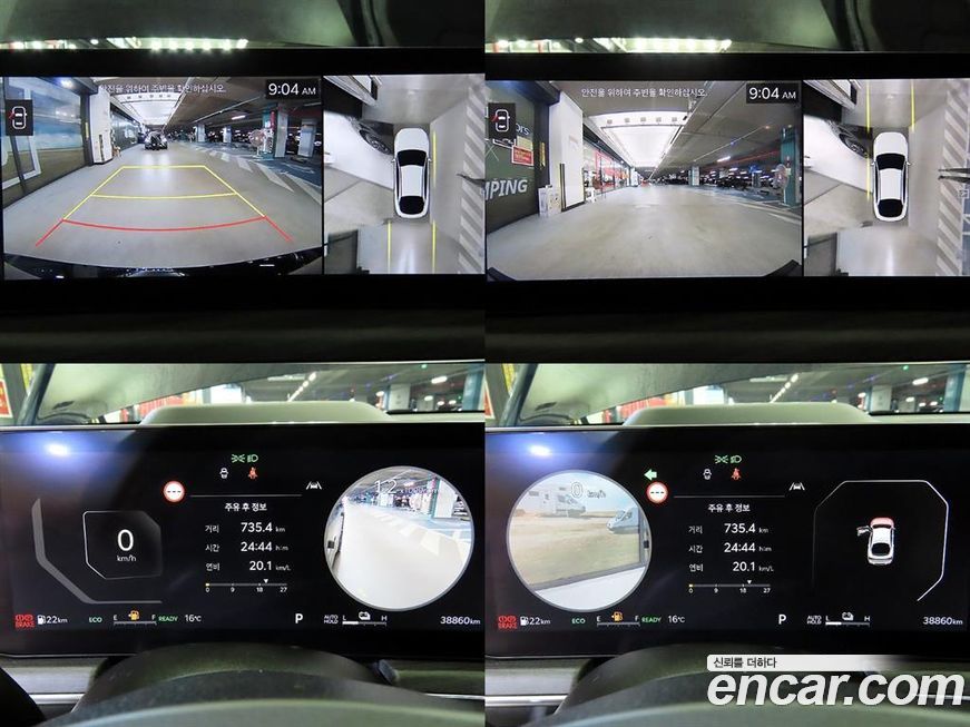Kia K5 2024