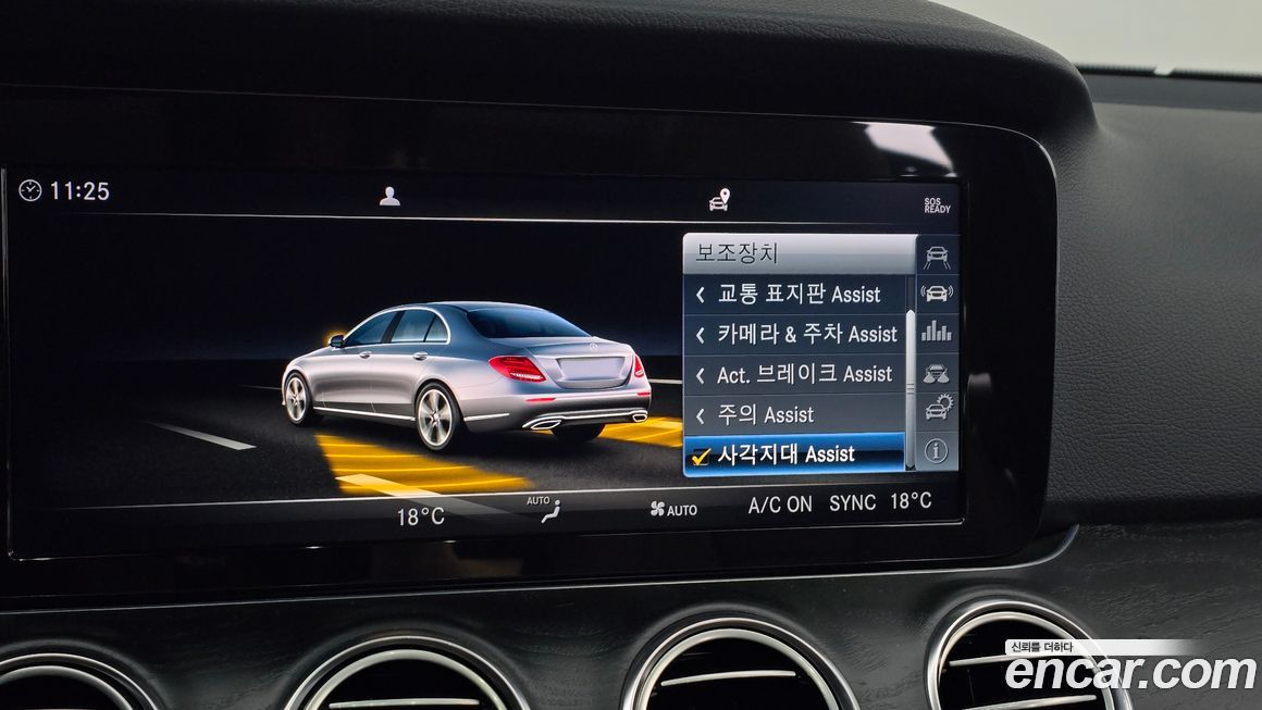 Mercedes-Benz E-Class 2018