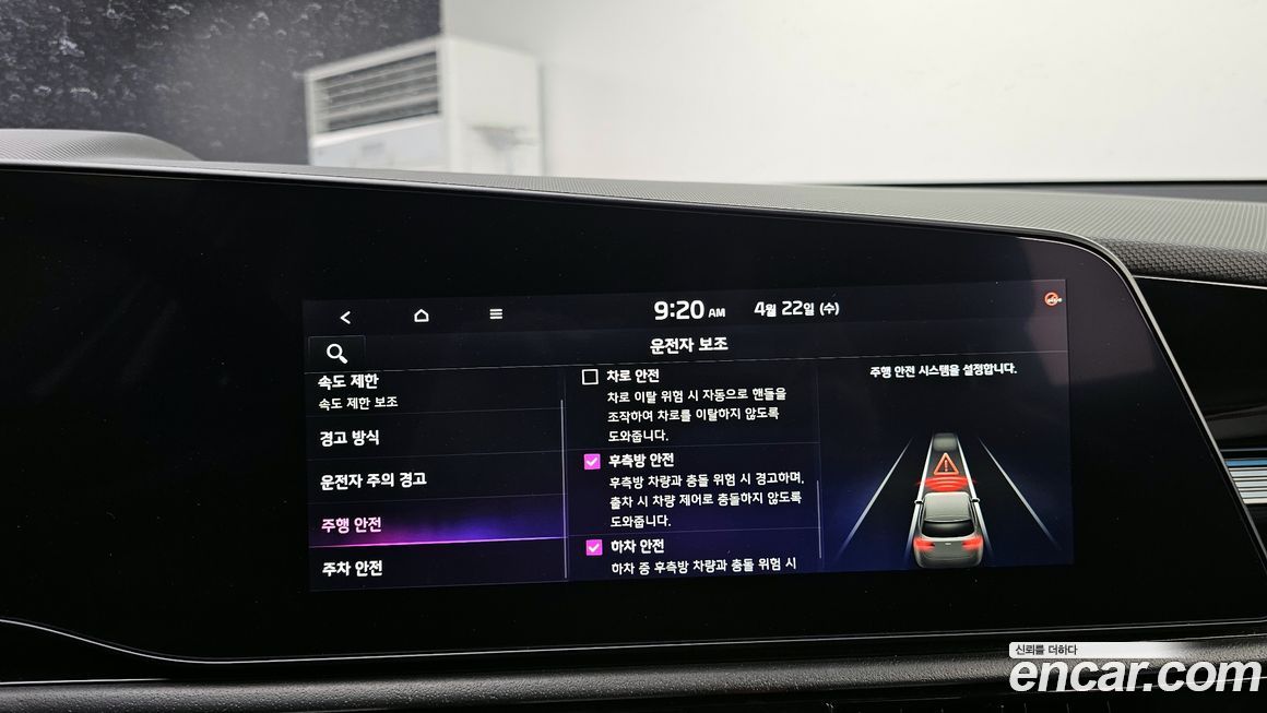 Kia Niro 2024