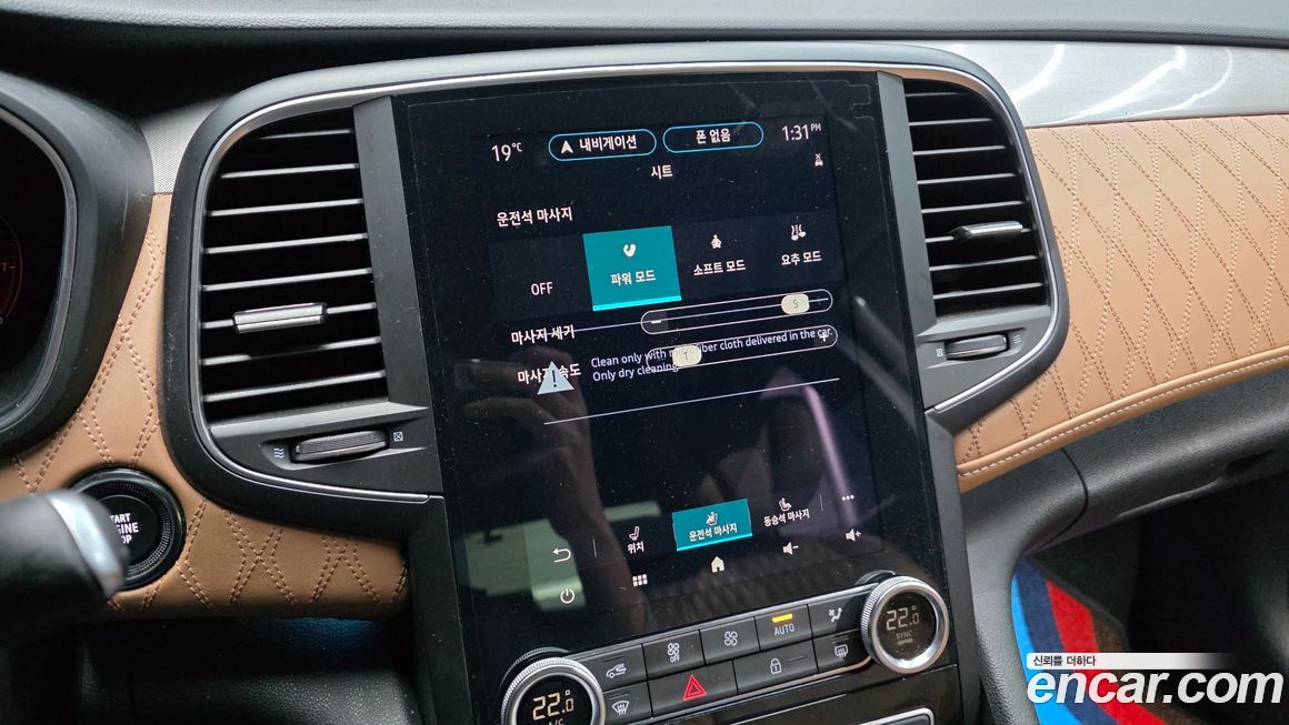 Renault-KoreaSamsung SM6 2021